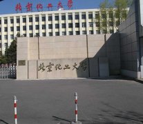 北京化工大学空间消毒